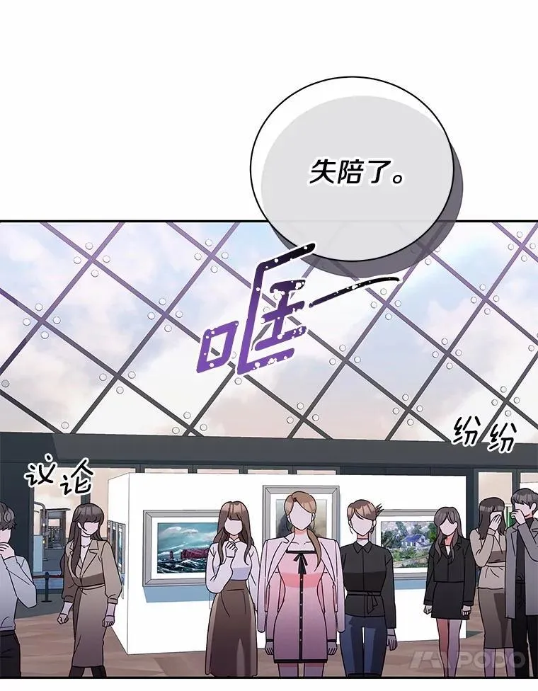 16.第一次反击 第79页
