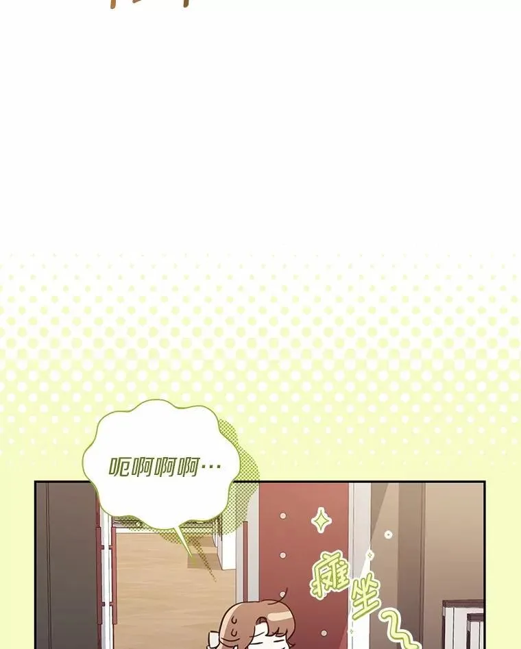 16.第一次反击 第84页