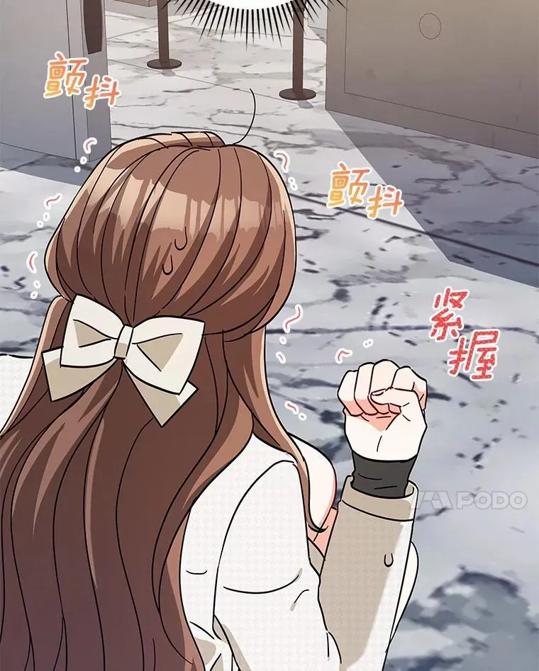 16.第一次反击 第86页