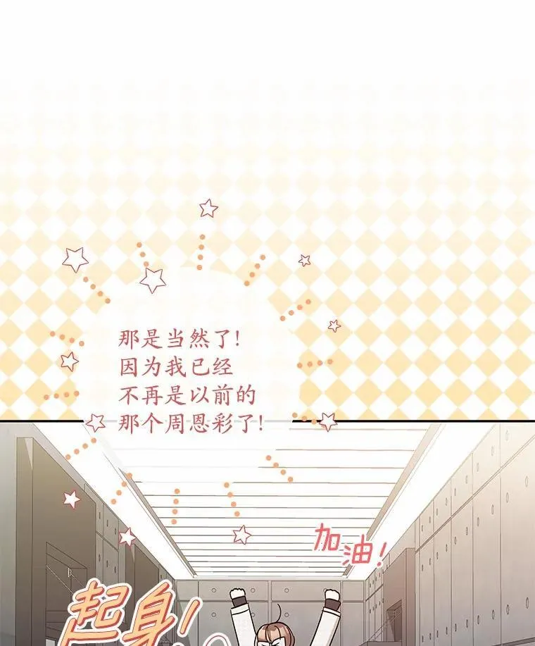 16.第一次反击 第92页