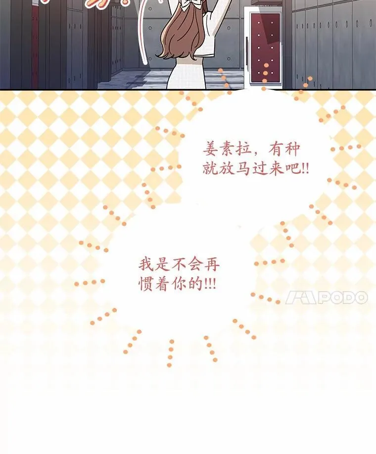 16.第一次反击 第93页