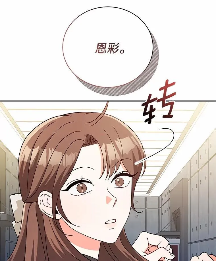 16.第一次反击 第94页