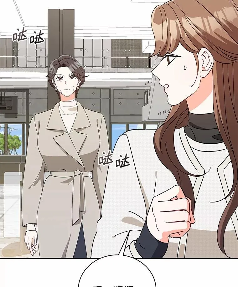 16.第一次反击 第96页