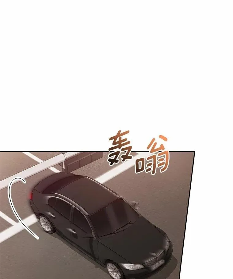 17.婆婆的用意 第1页