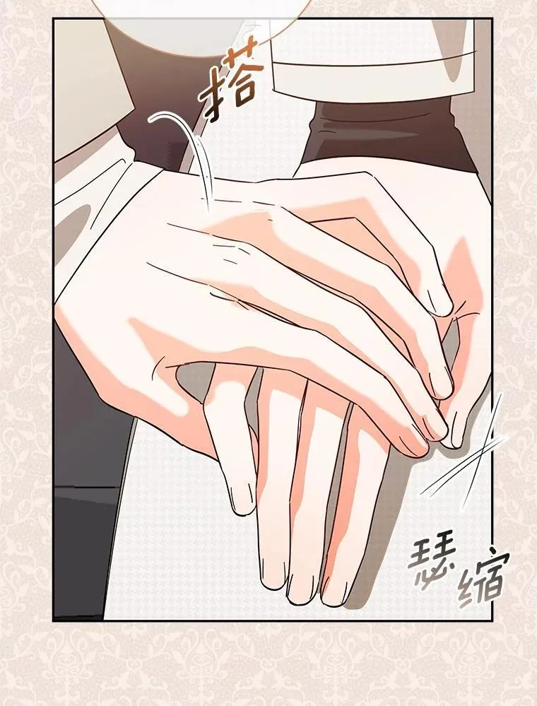 17.婆婆的用意 第28页