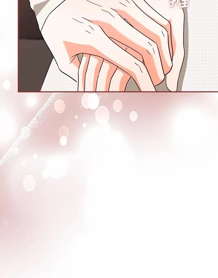 17.婆婆的用意 第33页