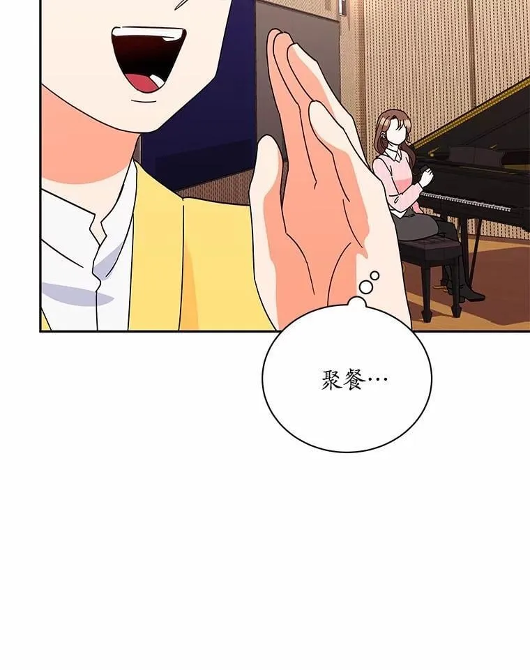17.婆婆的用意 第58页