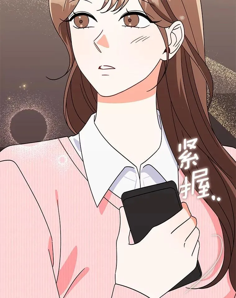 17.婆婆的用意 第60页