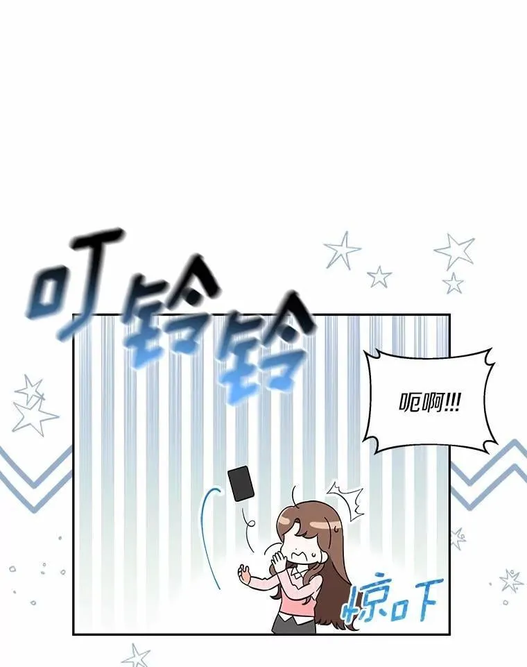 17.婆婆的用意 第62页