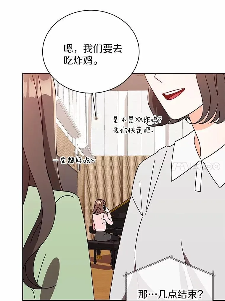 17.婆婆的用意 第69页