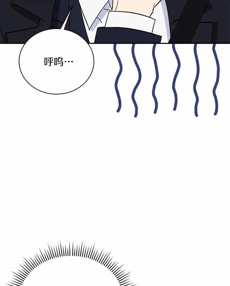 17.婆婆的用意 第81页