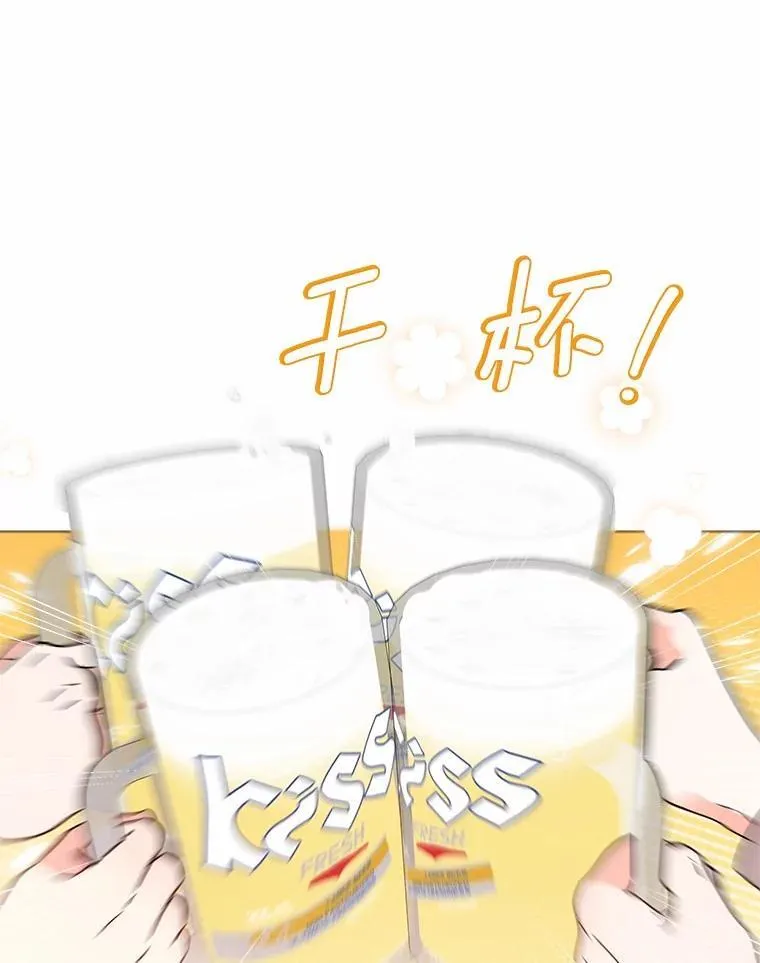 18.故意刁难 第1页