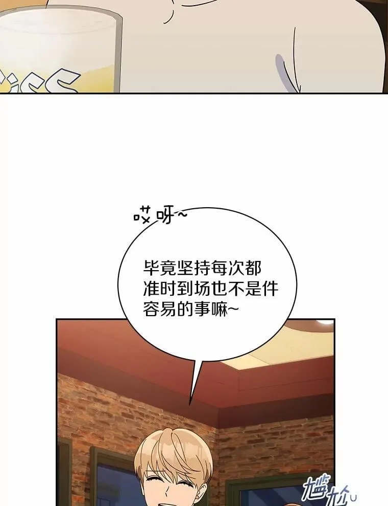 18.故意刁难 第10页