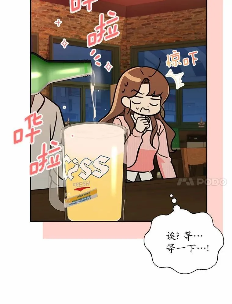 18.故意刁难 第17页