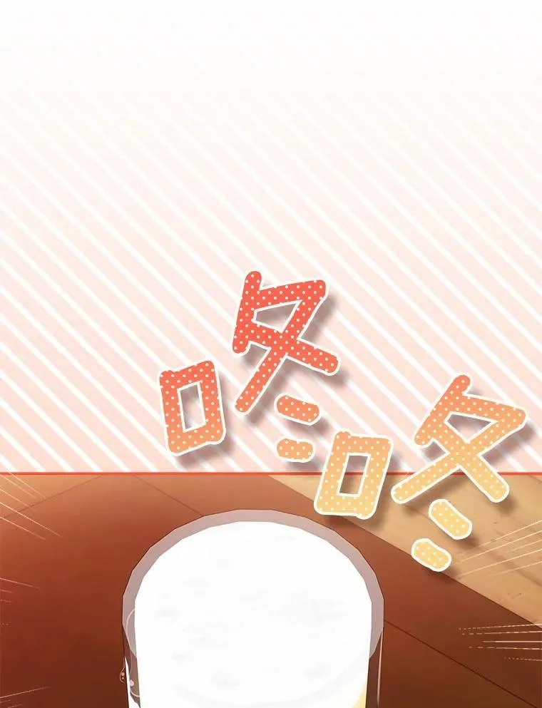 18.故意刁难 第18页