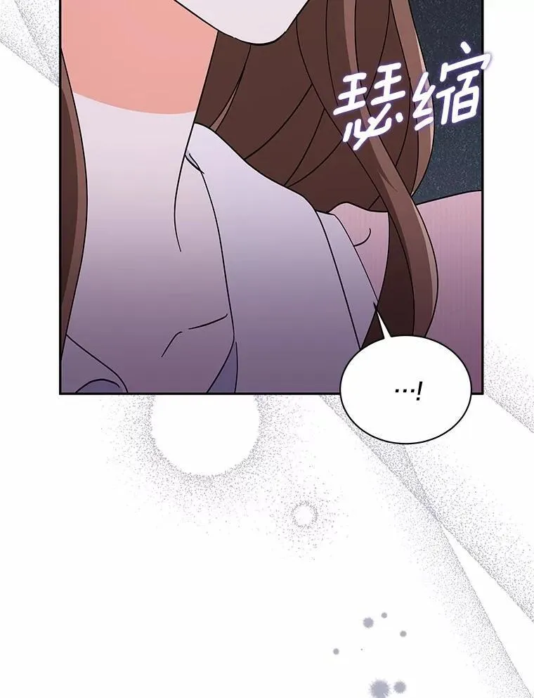 18.故意刁难 第23页