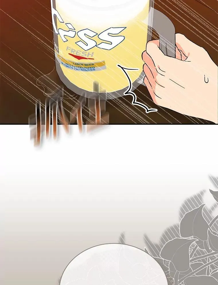 18.故意刁难 第25页