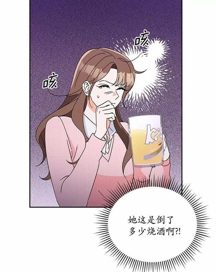 18.故意刁难 第33页