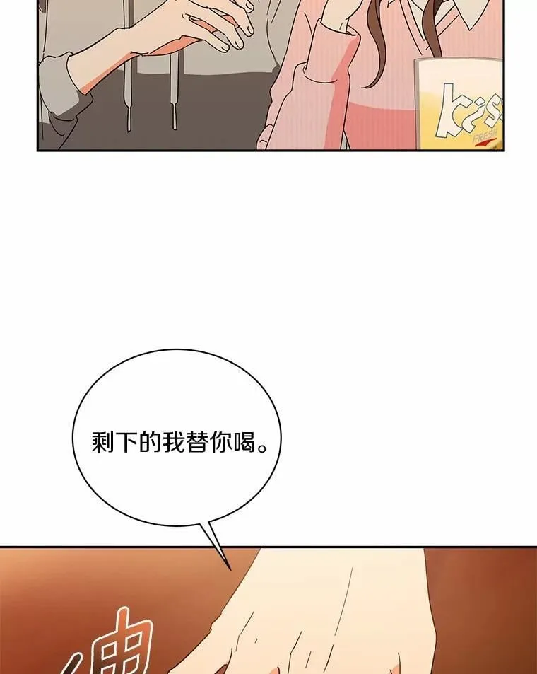 18.故意刁难 第35页