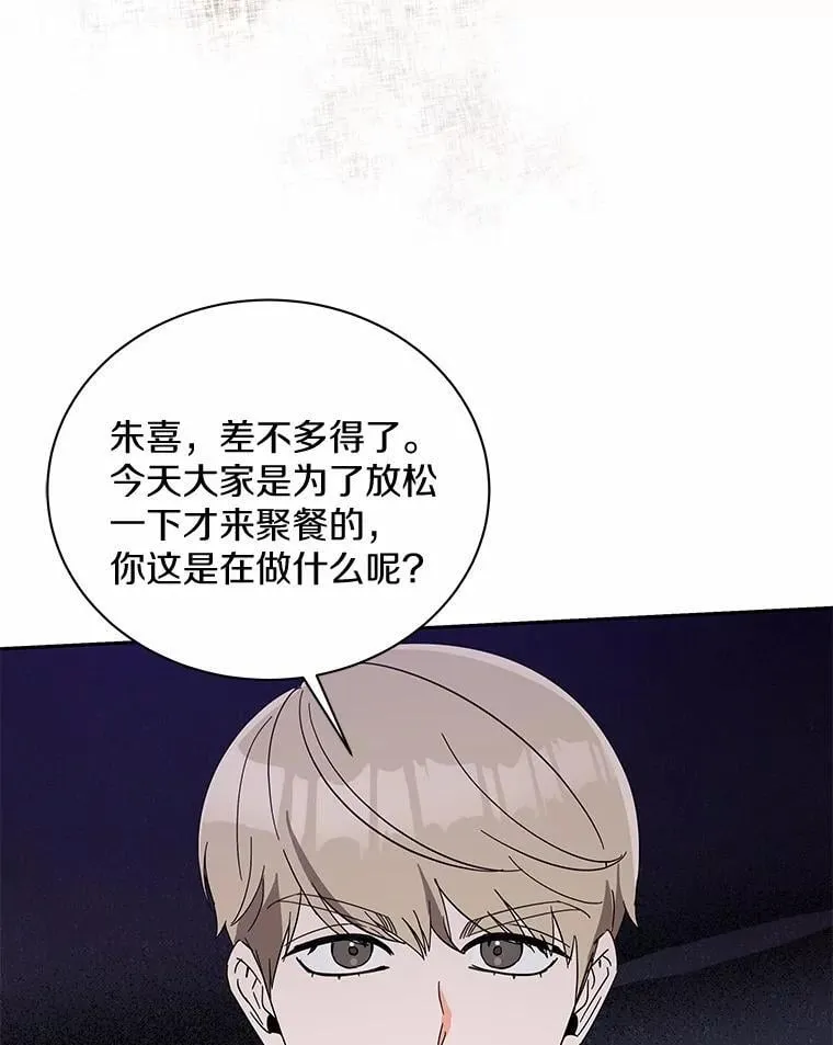 18.故意刁难 第40页
