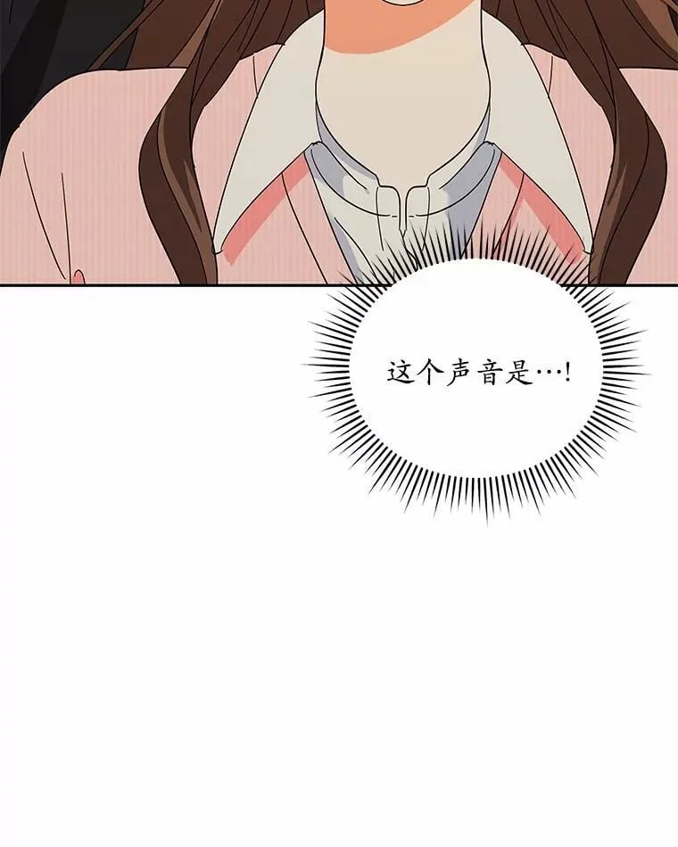 18.故意刁难 第43页