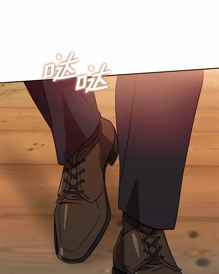 18.故意刁难 第44页