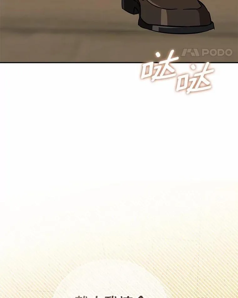 18.故意刁难 第45页