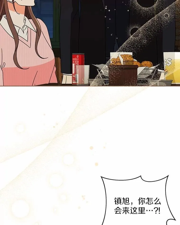 18.故意刁难 第47页