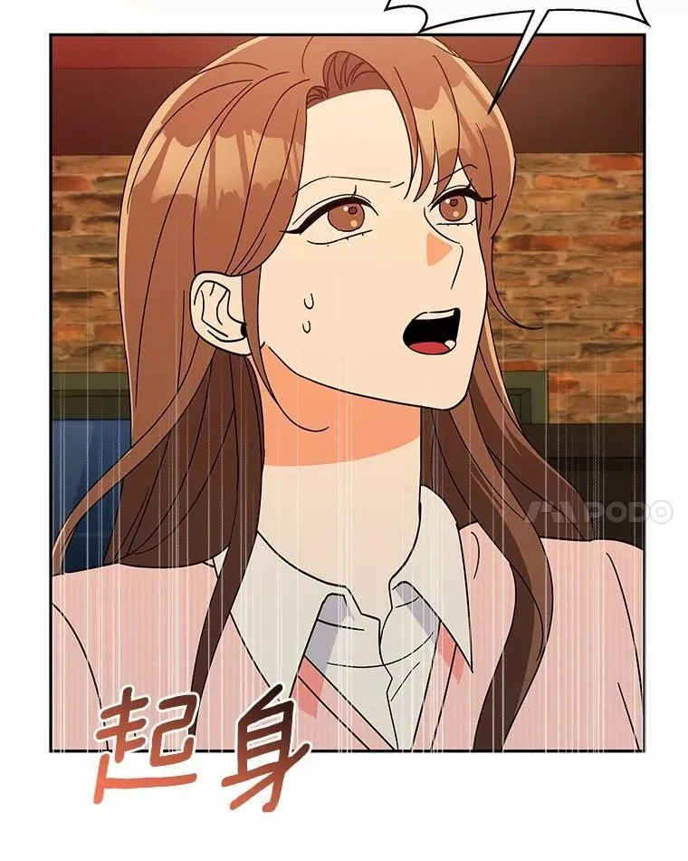 18.故意刁难 第48页