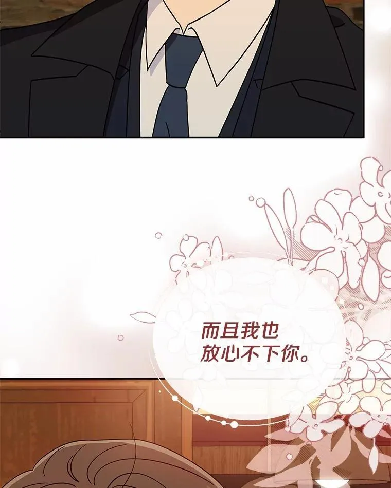 18.故意刁难 第50页