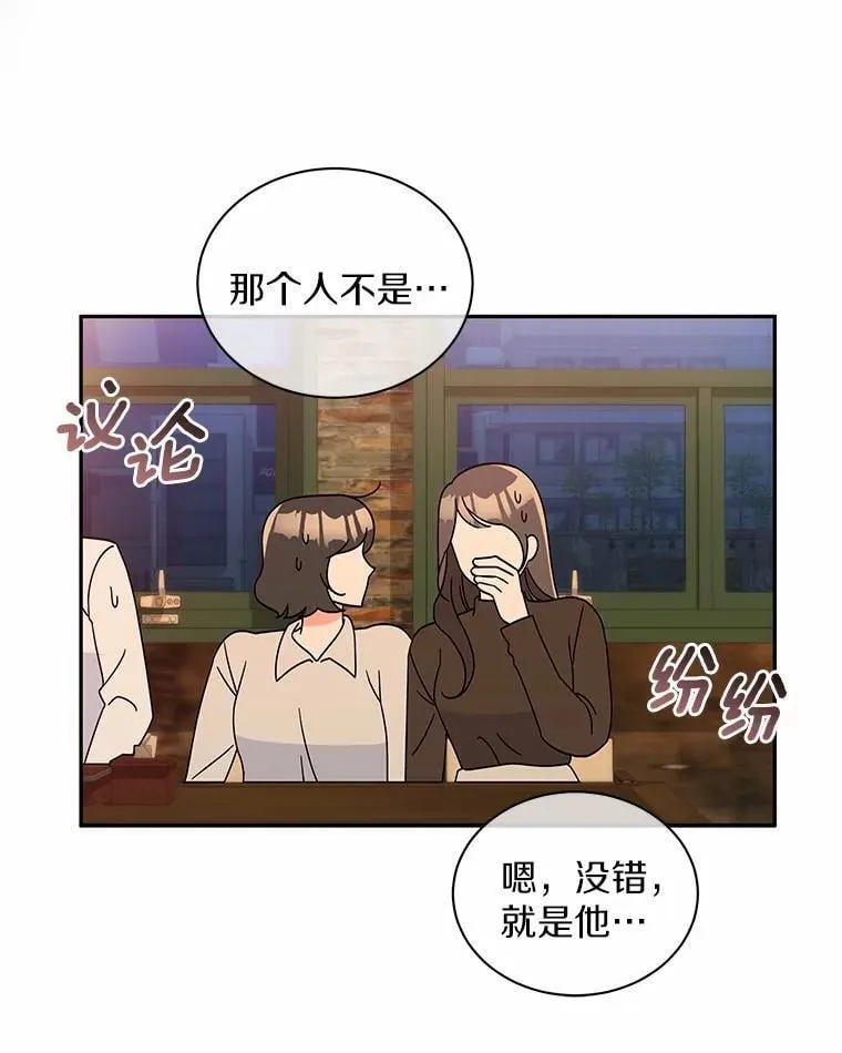 18.故意刁难 第53页