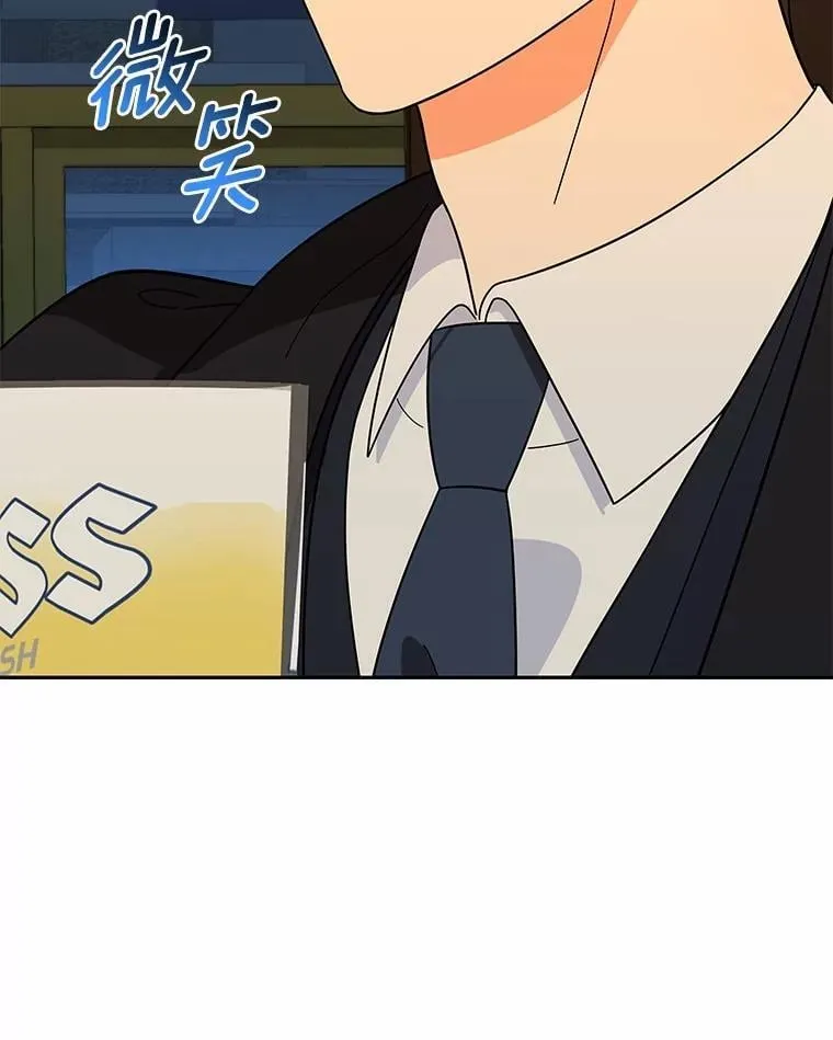 18.故意刁难 第61页