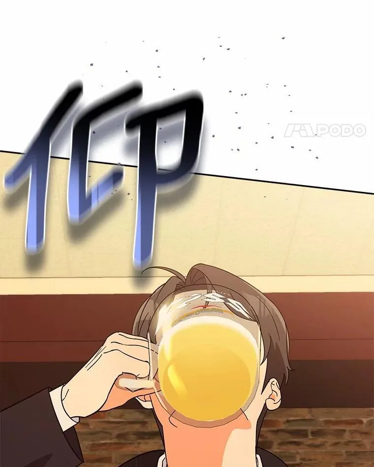 18.故意刁难 第62页