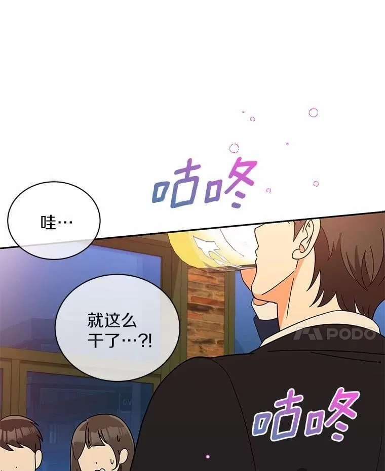 18.故意刁难 第65页