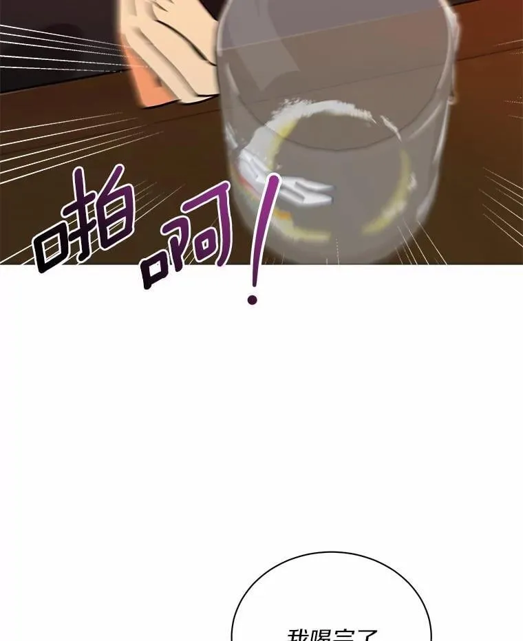 18.故意刁难 第67页