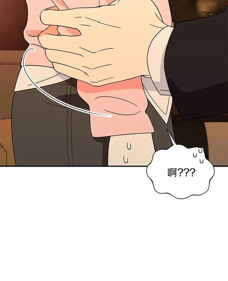 18.故意刁难 第73页