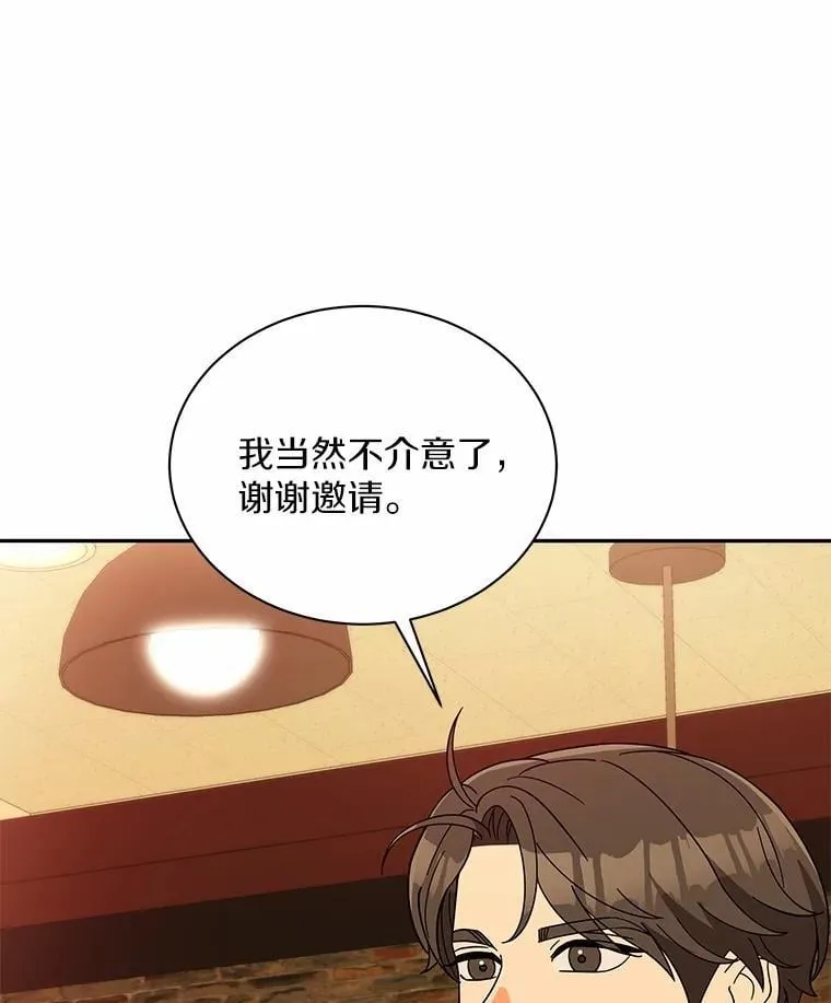 18.故意刁难 第78页