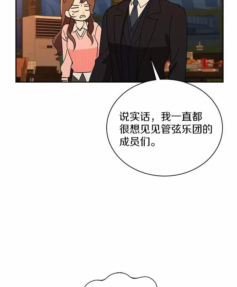 18.故意刁难 第81页