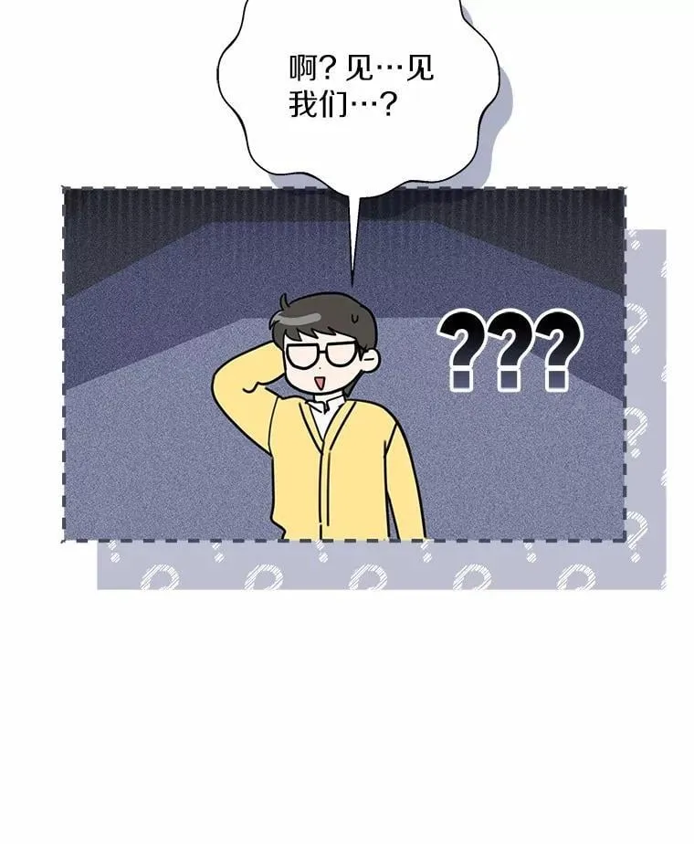 18.故意刁难 第82页