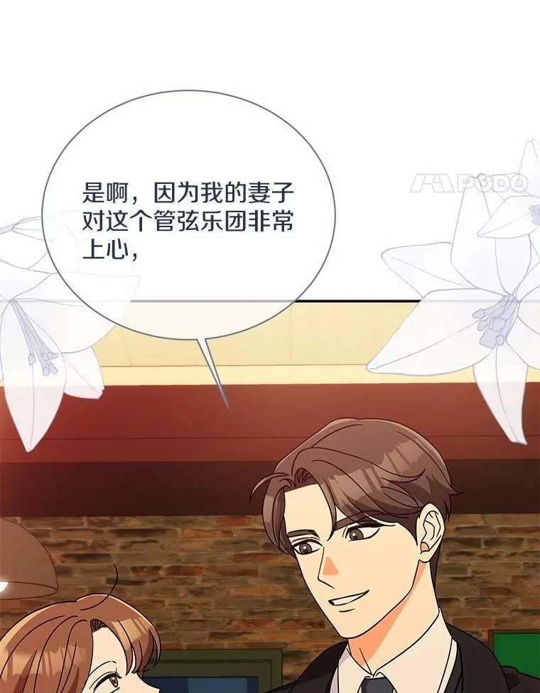 18.故意刁难 第83页