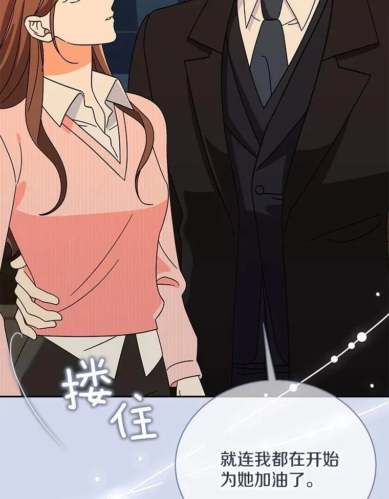 18.故意刁难 第84页
