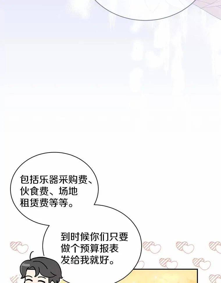 18.故意刁难 第87页