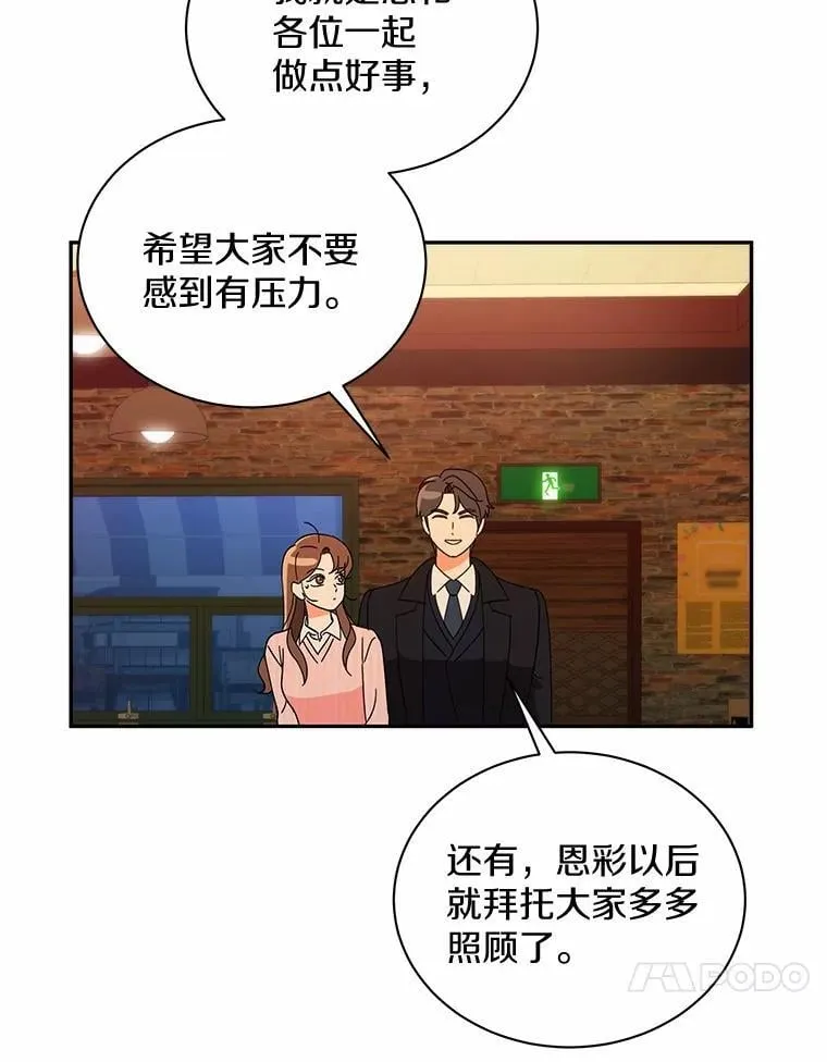 18.故意刁难 第89页