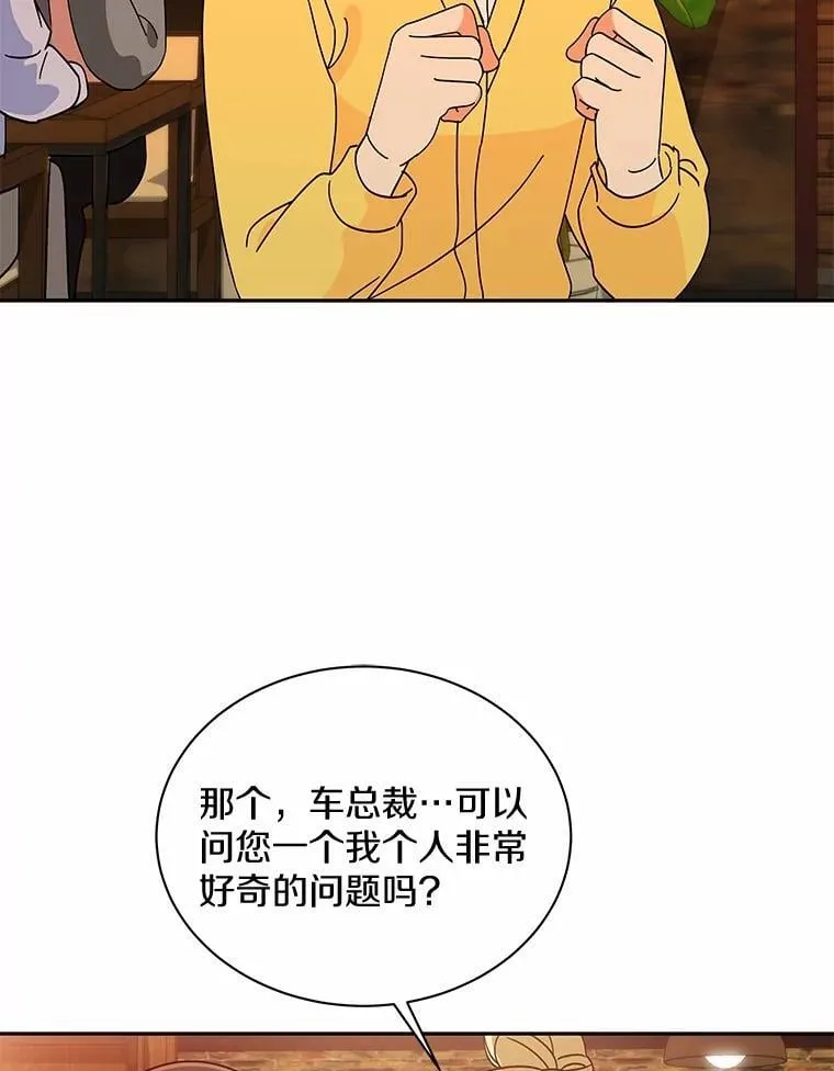 18.故意刁难 第91页