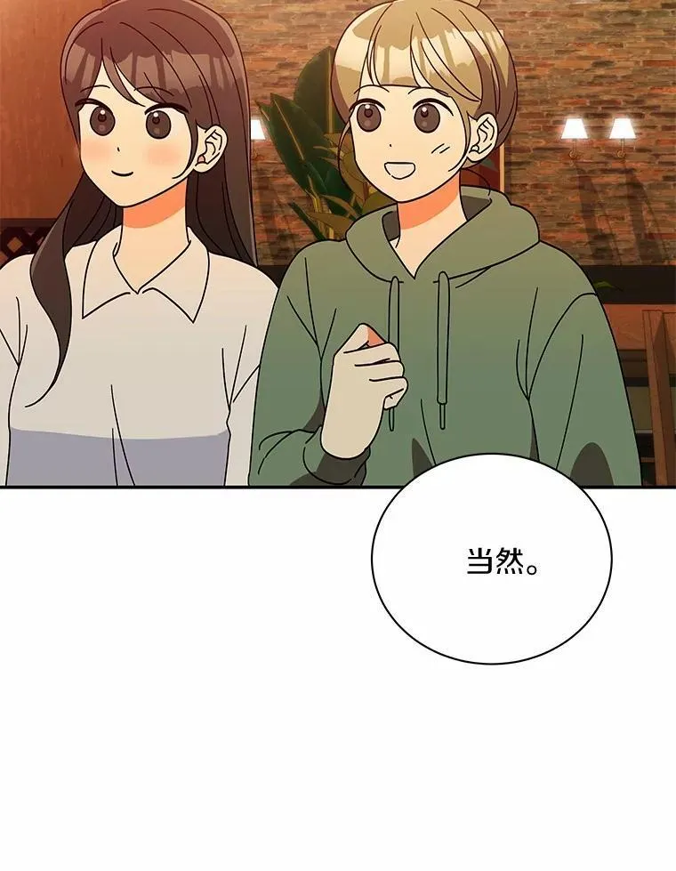 18.故意刁难 第92页