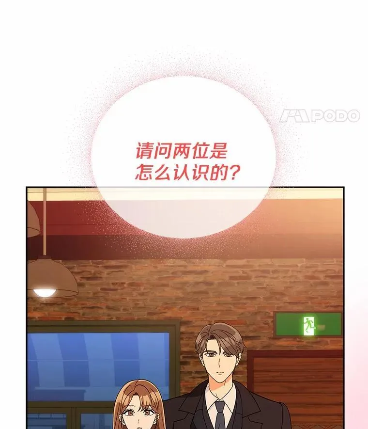 18.故意刁难 第93页