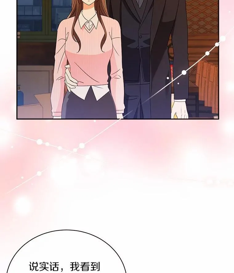 18.故意刁难 第94页