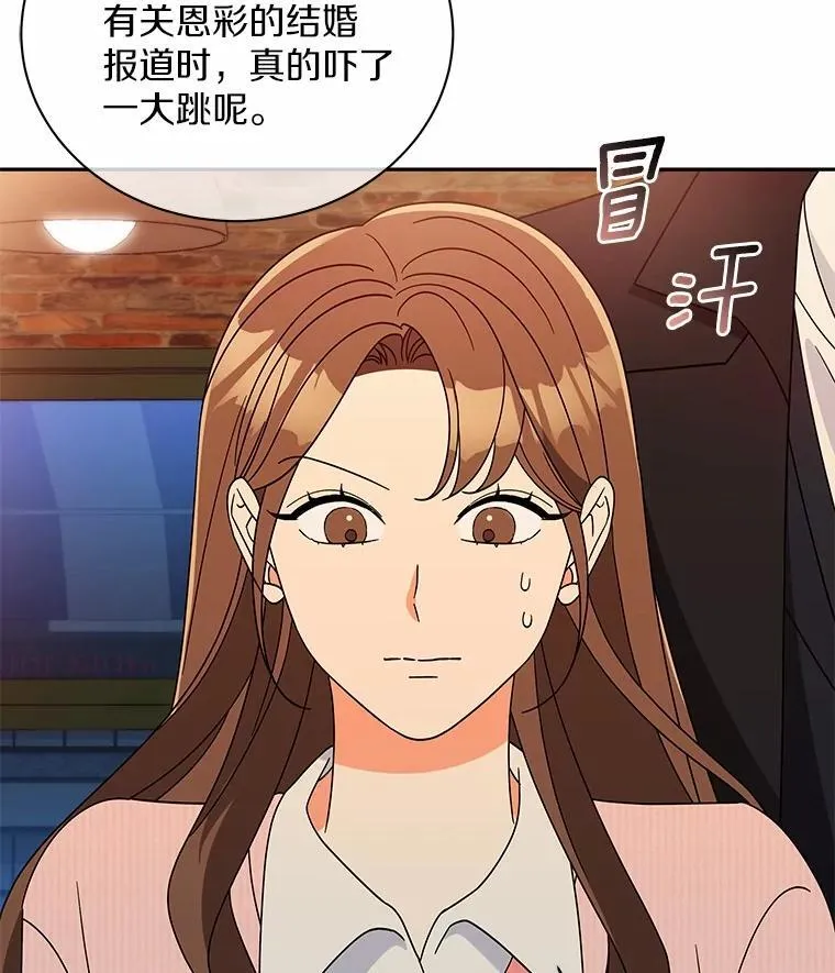 18.故意刁难 第95页