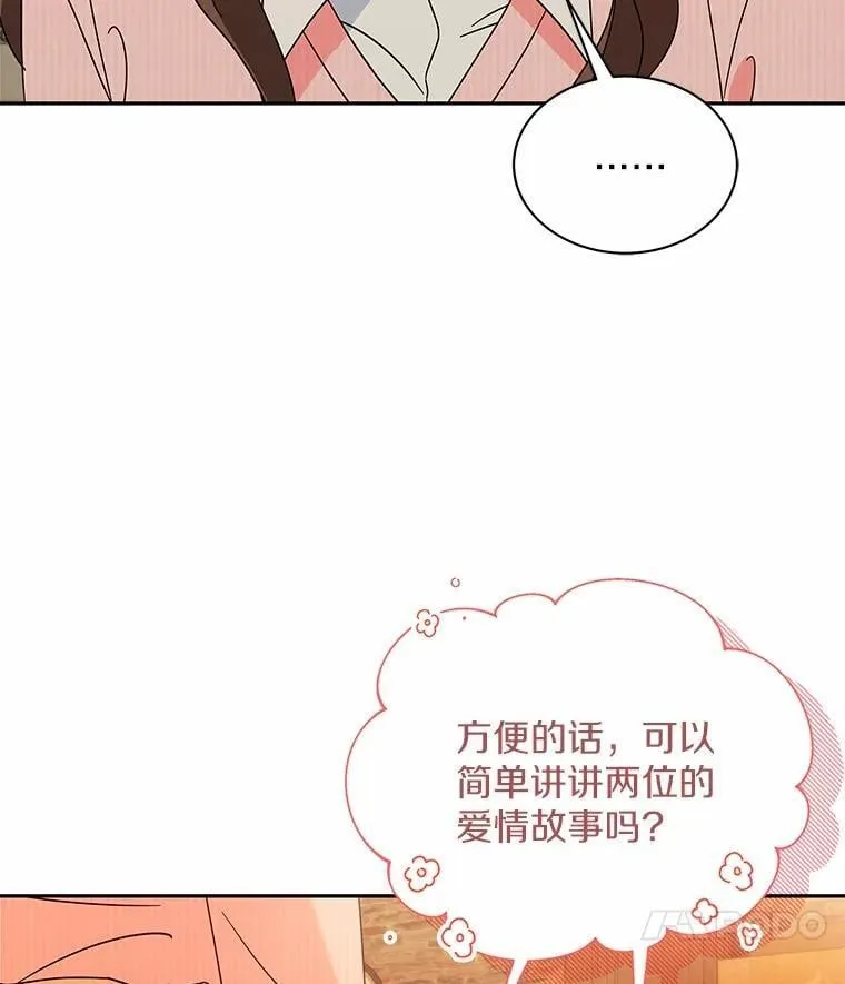 18.故意刁难 第96页