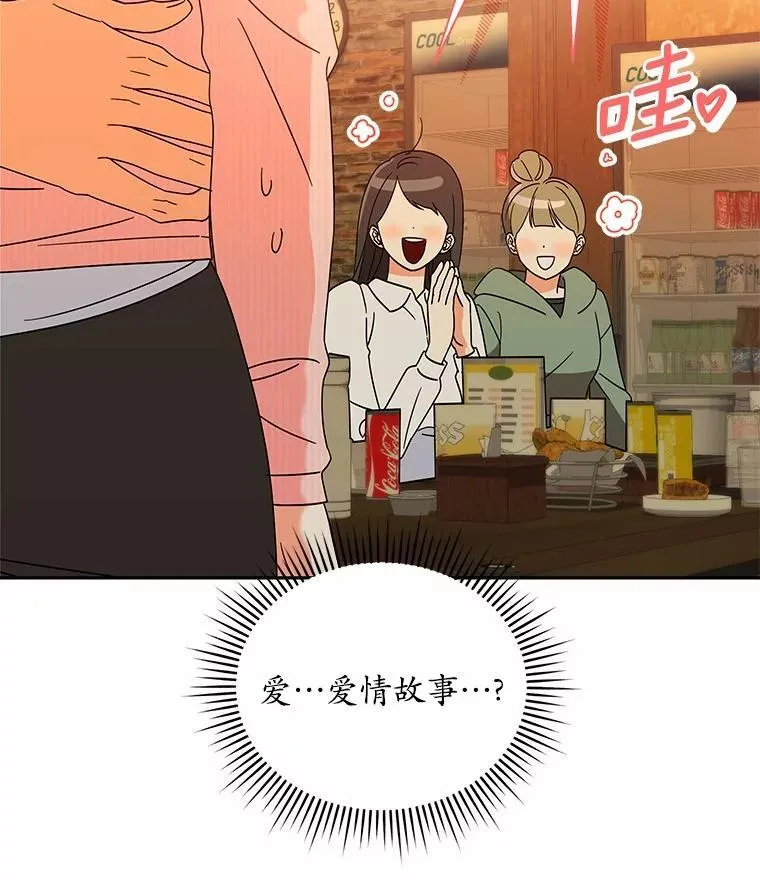 18.故意刁难 第97页